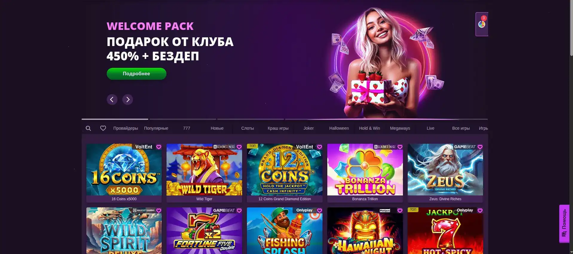 Велора казино официальный сайт Velora